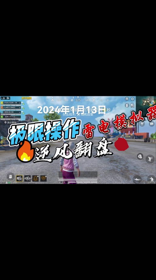 和平精英辅助器3.0下载苹果版（和平精英辅助器3.0的下载过程是否安全？）